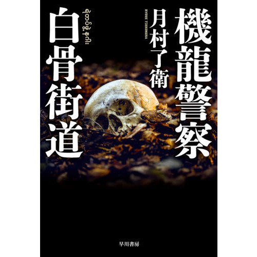 ֥ͥåȥåԥ󥰤㤨ֵζٻƻפβǤʤ2,090ߤˤʤޤ