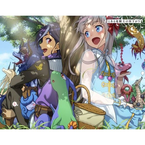 S級ギルドを追放されたけど、実は俺だけドラゴン｜7巻特典まとめ S級