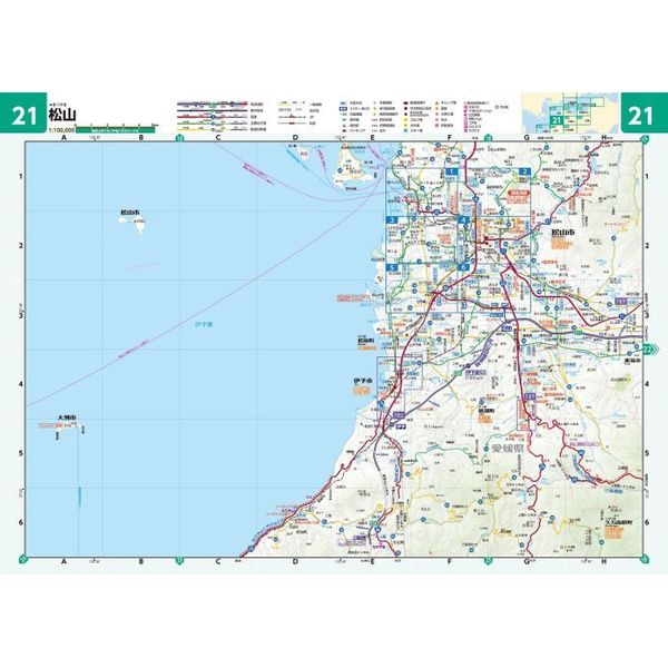 マップル地図 ライトマップル 佐賀県道路地図 – 昭文社オンラインストア