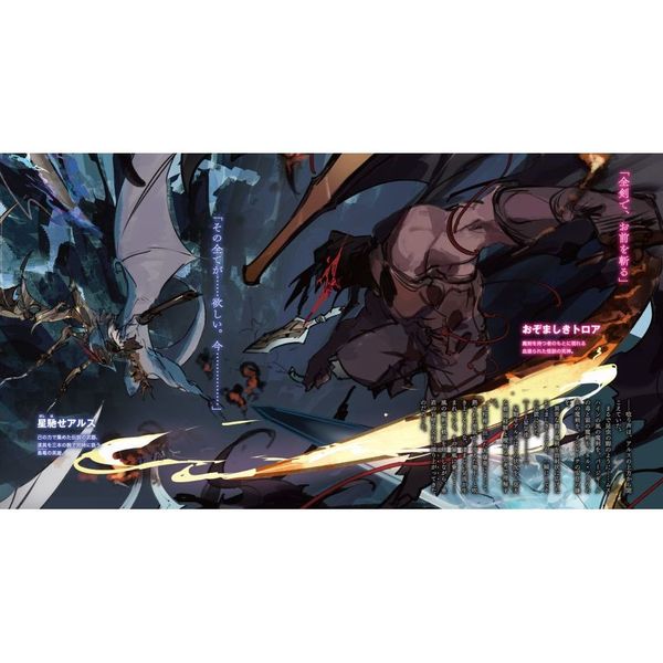 Amazon.co.jp: 異修羅VI 栄光簒奪者 (電撃の新文芸) : 珪素, クレタ: 本