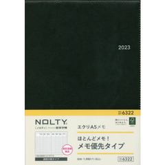 ＮＯＬＴＹ　エクリＡ５　メモ（ブラック）（２０２３年１月始まり）　６３２２