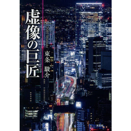 ֥ͥåȥåԥ󥰤㤨ֵε𾢡פβǤʤ660ߤˤʤޤ