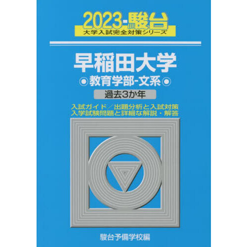 ֥ͥåȥåԥ󥰤㤨ءҶ?ʸϡӡǯǡפβǤʤ2,530ߤˤʤޤ