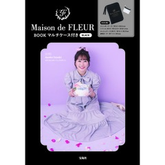 Maison de FLEUR　マルチケース BOOK　BLACK（セブン－イレブン／セブンネット限定）