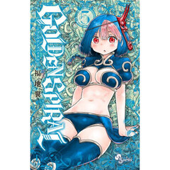 ＧＯＬＤＥＮ　ＳＰＩＲＡＬ　５