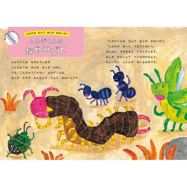 絵本20冊 20冊 絵本セット キンダー おはなしえほん - メルカリ