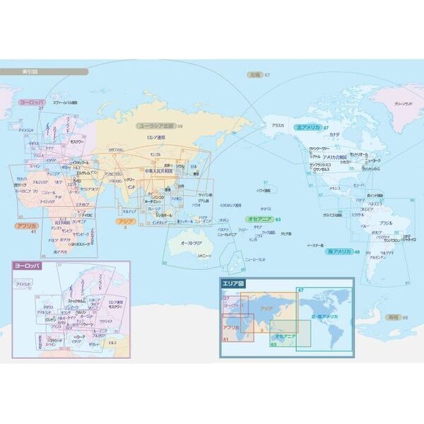 コンパクト世界地図帳　持ち運びに便利　４版