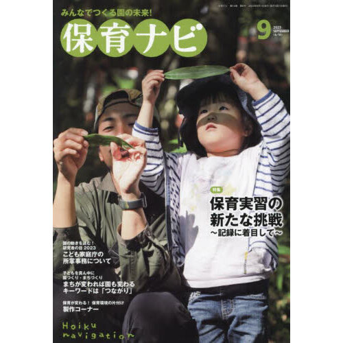 ֥ͥåȥåԥ󥰤㤨ݰʥӡ?ýݰ½οĩϿܤơפβǤʤ1,200ߤˤʤޤ