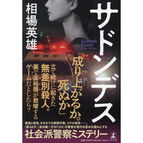 ֥ͥåȥåԥ󥰤㤨֥ɥǥפβǤʤ1,980ߤˤʤޤ