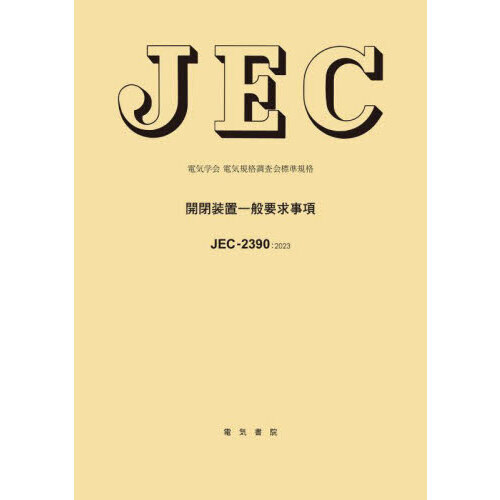 要求事項の画像