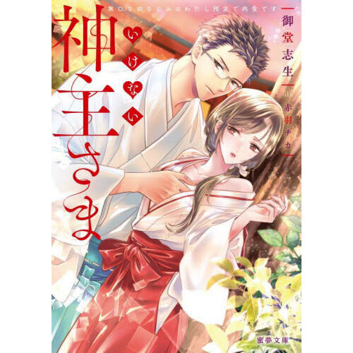 ֥ͥåȥåԥ󥰤㤨֤ʤ礵ޡ̵ĤʤߤϤ錄ǤפβǤʤ935ߤˤʤޤ