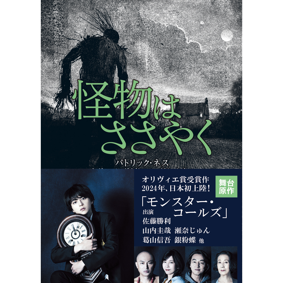 ボーヴォワールは語る 『第二の性』その後 通販｜セブンネットショッピング