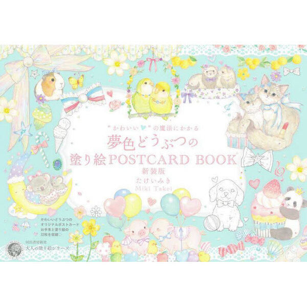 ֥ͥåȥåԥ󥰤㤨֡Ȥ襤ɤˡˤ̴ɤ֤Ĥɤ골Уϣӣԣãңġ£ϣϣˡǡפβǤʤ1,199ߤˤʤޤ