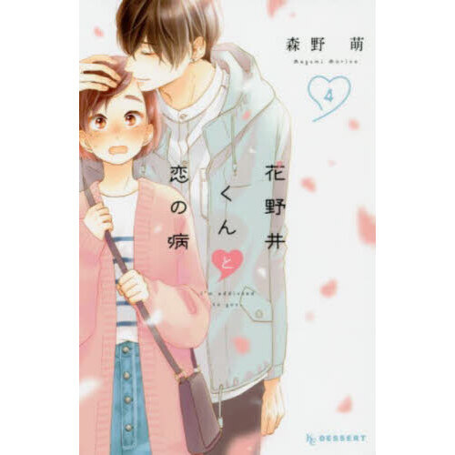 ֥ͥåȥåԥ󥰤㤨ֲ椯¡ɡǣ䡡פβǤʤ550ߤˤʤޤ