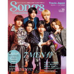 Songs magazine (ソングス・マガジン) vol.16 (表紙&巻頭：7 MEN 侍) (リットーミュージック・ムック) 