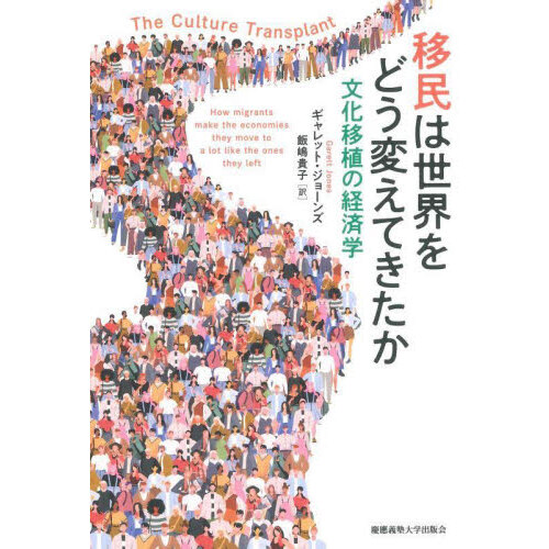 資本論』第２部の成立と新メガ エンゲルス編集原稿（１８８４－１８８５年・未公表）を中心に 通販｜セブンネットショッピング