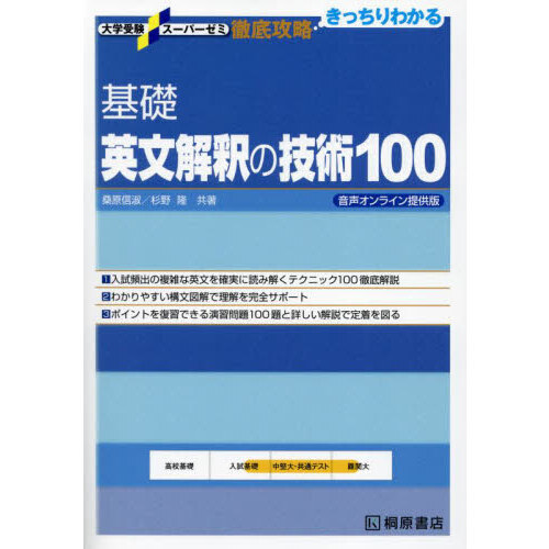 ֥ͥåȥåԥ󥰤㤨ִñʸεѣ饤ǡפβǤʤ1,650ߤˤʤޤ
