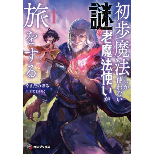 ֥ͥåȥåԥ󥰤㤨ֽˡȤʤϷˡȤι򤹤롡פβǤʤ1,430ߤˤʤޤ