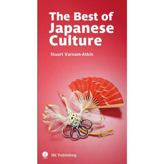 Ｔｈｅ　Ｂｅｓｔ　ｏｆ　Ｊａｐａｎｅｓｅ　Ｃｕｌｔｕｒｅ