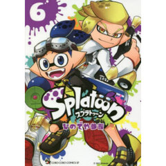 Ｓｐｌａｔｏｏｎ　６