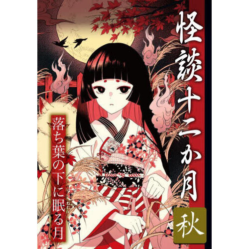 ֥ͥåȥåԥ󥰤㤨ֲ̽󤫷դβ̲פβǤʤ1,980ߤˤʤޤ