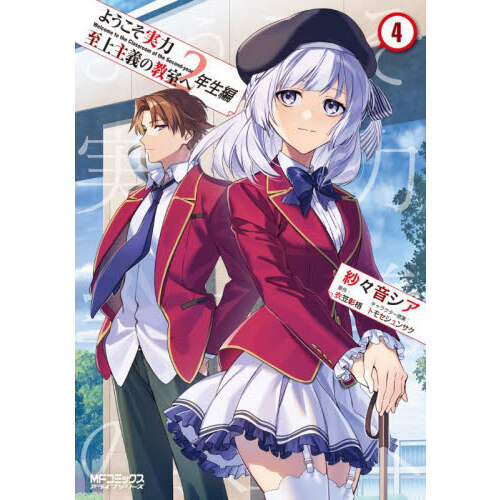 ֥ͥåȥåԥ󥰤㤨֤褦ϻζأǯԡפβǤʤ715ߤˤʤޤ