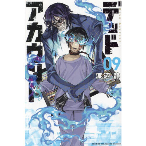 ֥ͥåȥåԥ󥰤㤨֥ǥåɥȡפβǤʤ594ߤˤʤޤ