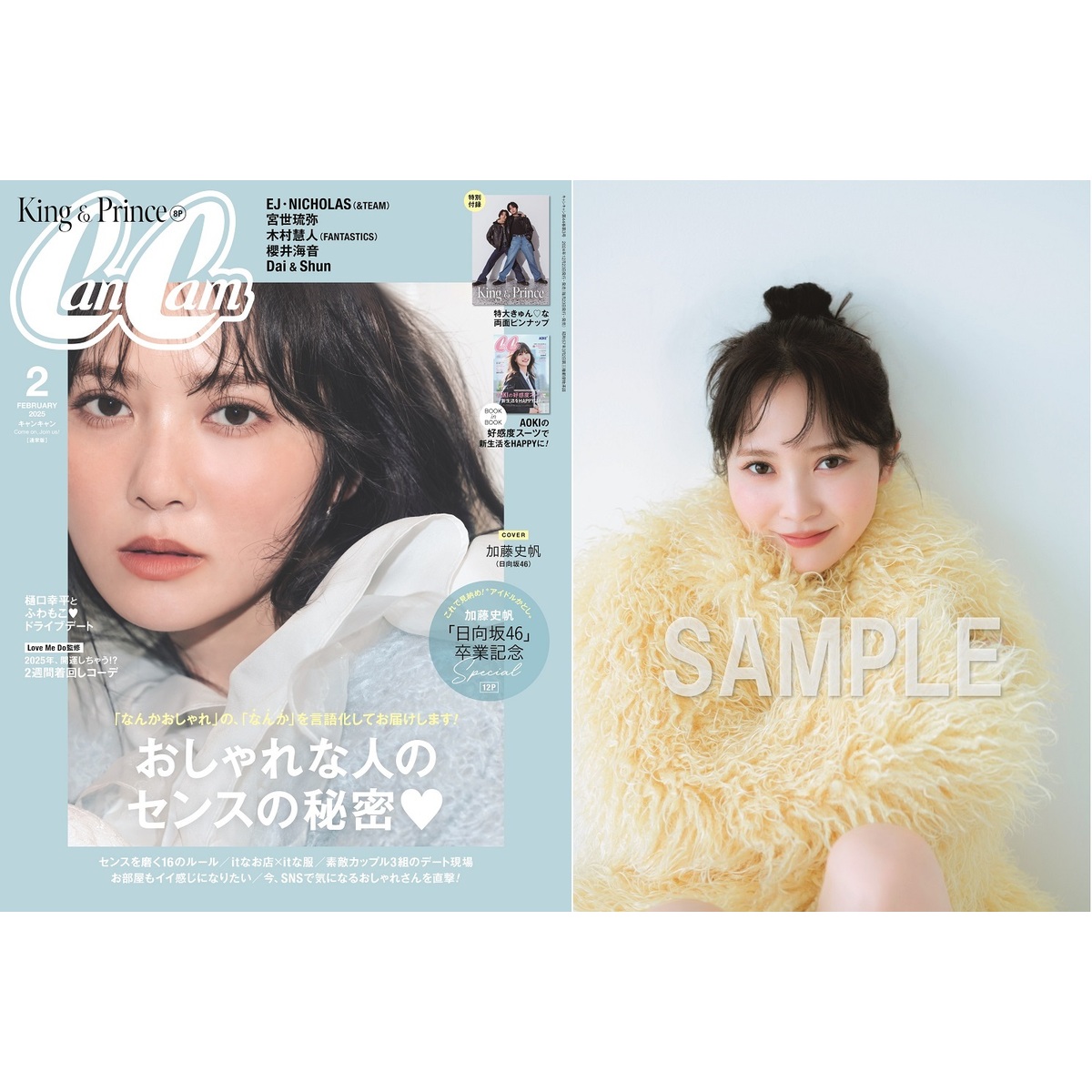 加藤乃愛展 フォトブック オリジナルカード12枚