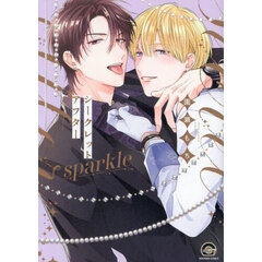 シークレットアフター　ｓｐａｒｋｌｅ