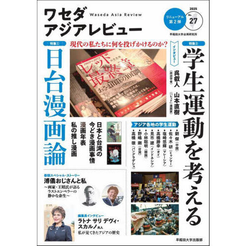 ֥ͥåȥåԥ󥰤㤨֥糧ӥ塼ΣʣˡפβǤʤ1,760ߤˤʤޤ