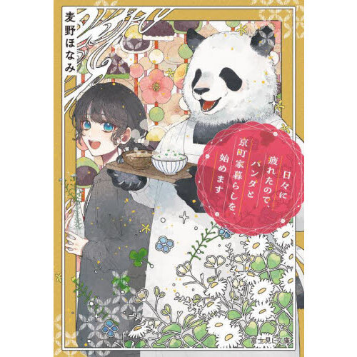 ֥ͥåȥåԥ󥰤㤨줿ΤǡѥȵĮ餷򡢻ϤޤפβǤʤ836ߤˤʤޤ