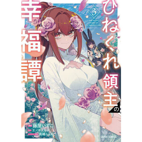 ֥ͥåȥåԥ󥰤㤨֤ҤͤμιʡפβǤʤ770ߤˤʤޤ