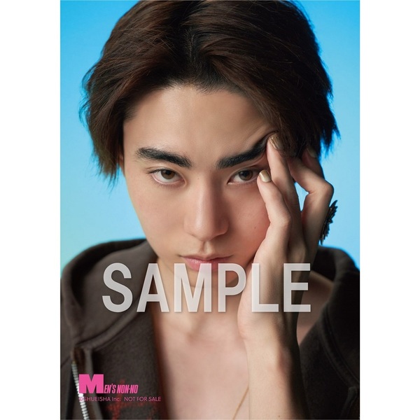MEN'S NON-NO 2023年1・2月合併号のご紹介｜ とっておきの