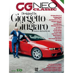ＣＧ　ＮＥＯ　ＣＬＡＳＳＩＣ　Ｖｏｌ．１０
