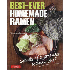 ＢＥＳＴ－ＥＶＥＲ　ＨＯＭＥＭＡＤＥ　ＲＡＭＥＮ　Ｓｅｃｒｅｔｓ　ｏｆ　ａ　Ｊａｐａｎｅｓｅ　Ｒａｍｅｎ　Ｃｈｅｆ