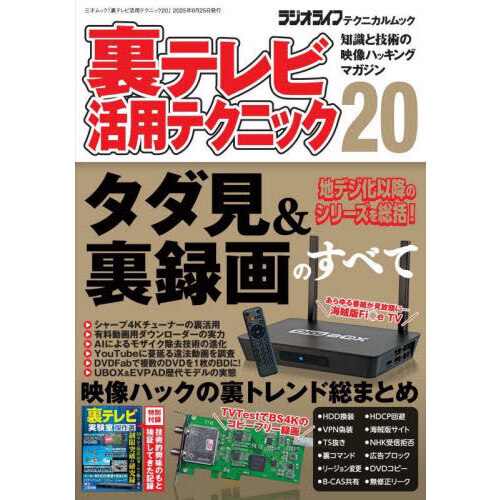 ֥ͥåȥåԥ󥰤㤨΢ƥӳѥƥ˥åμȵѤαϥå󥰥ޥ󡡣פβǤʤ1,980ߤˤʤޤ