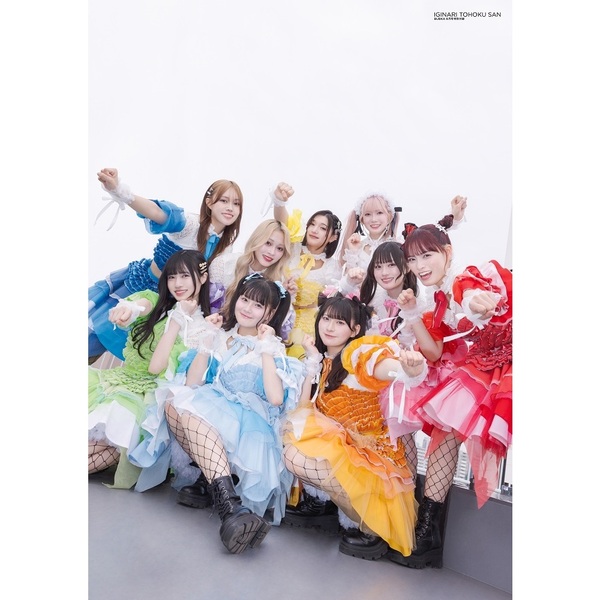 BUBKA 2025年8月号セブンネットショッピング限定表紙版「高畑結