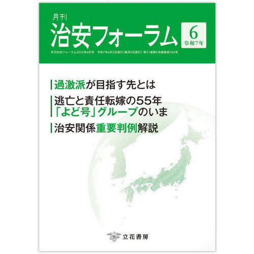 ֥ͥåȥåԥ󥰤㤨ַ¥եࡡǯפβǤʤ799ߤˤʤޤ