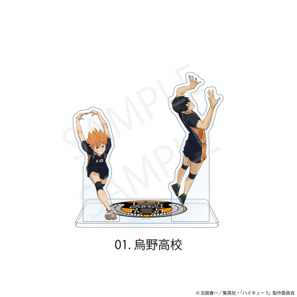 ハイキュー　全巻　㉔ おまけ付き ハイキュー!! 全巻 ☆おまけ付き クリアブックカバー付き