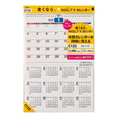 ＮＯＬＴＹ（ノルティ）　カレンダー壁掛（Ａ３縦）［Ｃ１２２］　２０２６年１月始まり