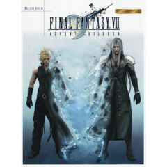 ファイナルファンタジー７アドベントチルド