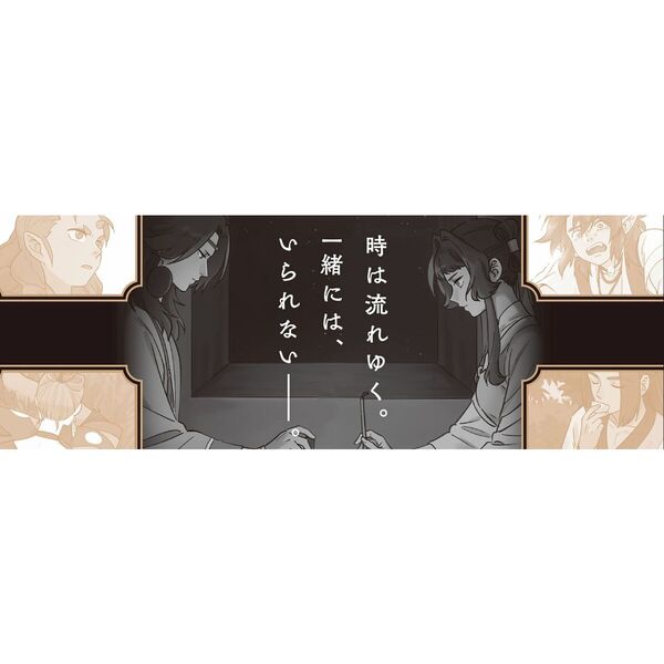 藍渓鎮 羅小黒戦記外伝 5 通販｜セブンネットショッピング