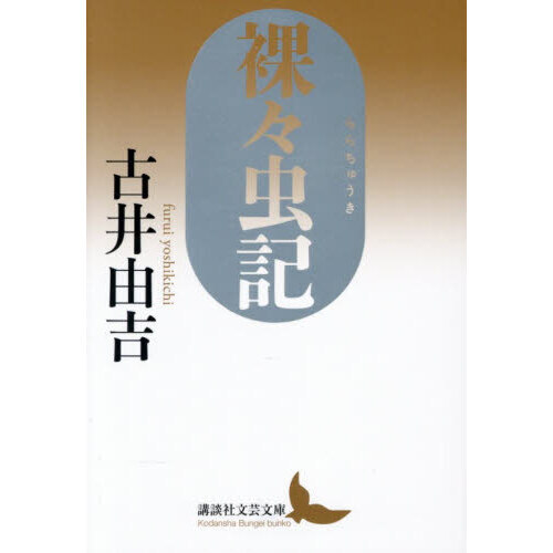 ֥ͥåȥåԥ󥰤㤨硹פβǤʤ2,420ߤˤʤޤ