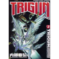 トライガン　２