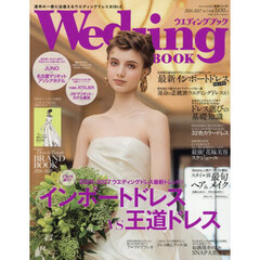 Ｗｅｄｄｉｎｇ　ＢＯＯＫ　Ｎｏ．７３