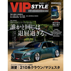 ＶＩＰ　ＳＴＹＬＥ　ＰＬＵＳ＋　ＶＯＬ．９