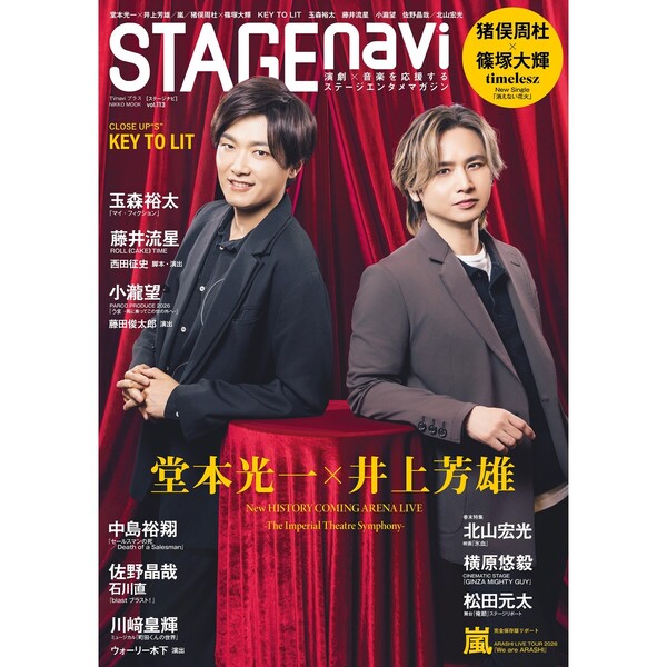 Hey! Say! JUMP のCD・DVD・掲載雑誌・本はこちら|セブンネット