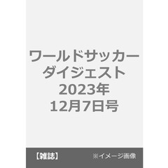 日本スポーツ企画出版社 - 通販｜セブンネットショッピング