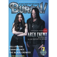 ＢＵＲＲＮ！（バーン）　2026年7月号