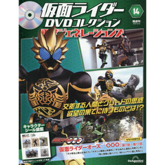 仮面ライダー - 通販｜セブンネットショッピング